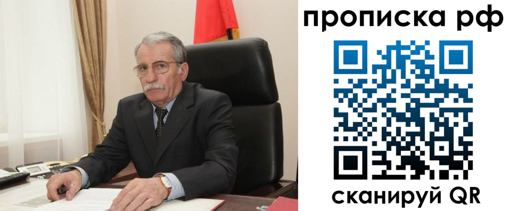 где прописаться в Краснозаводске
