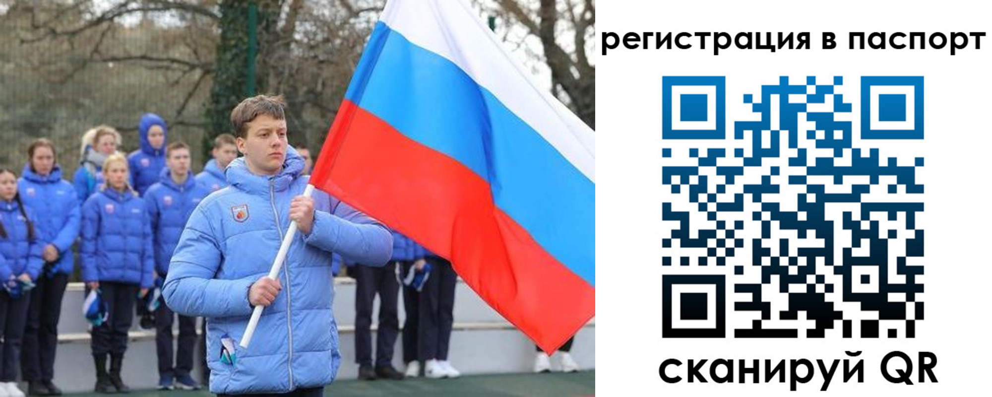 прописка иностранных граждан в Краснозаводске